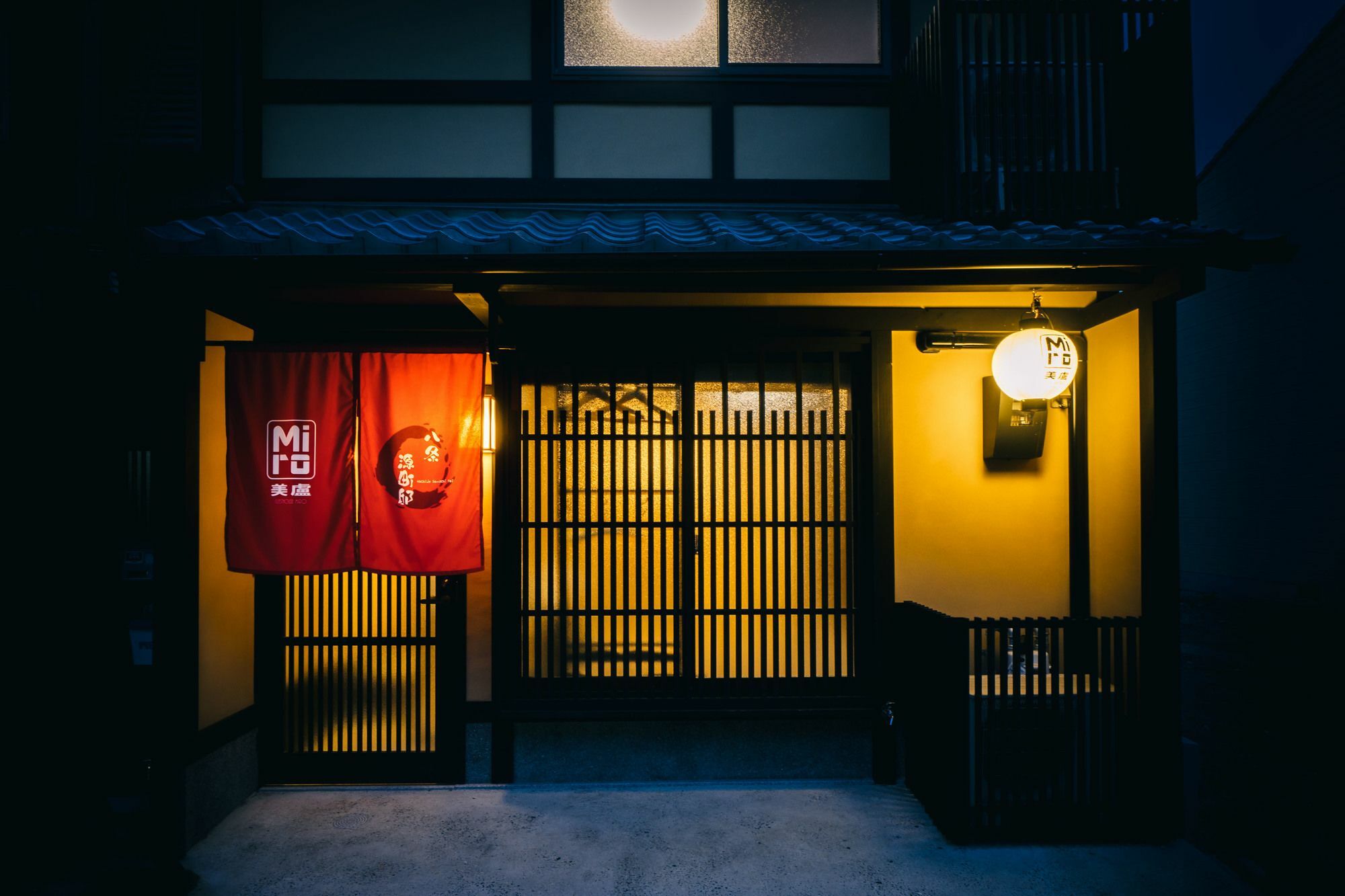 Villa Miro Hachijo Genmachi Tei à Kyoto Extérieur photo